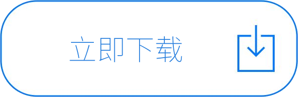 上海竞博JBO免疫层析分析仪软件下载